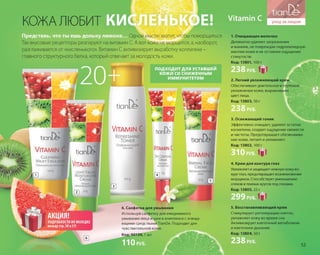 Katalog summer 2015 TianDe