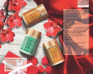 Katalog summer 2015 TianDe