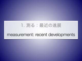 1. y룺Mչ
measurement: recent developments
 