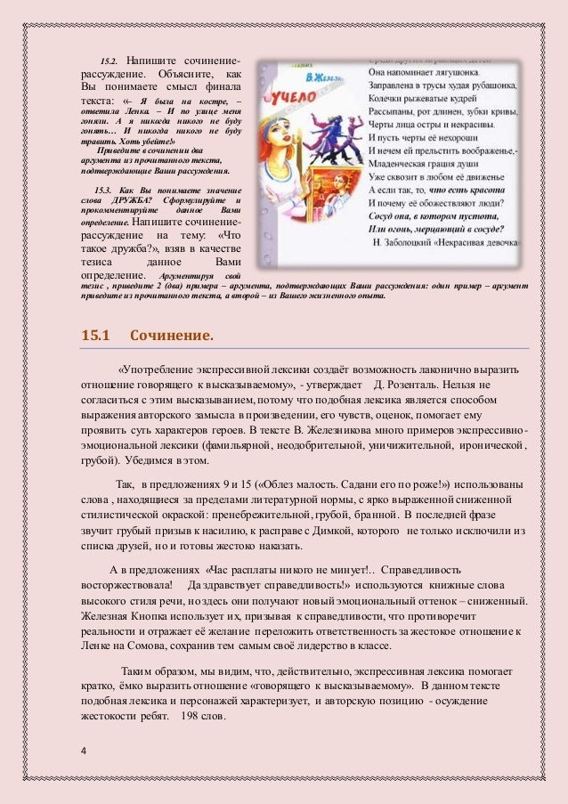 Изображение