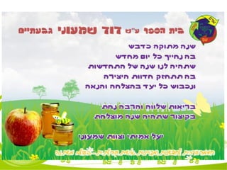 נקודת מבט ספטמבר 2015 