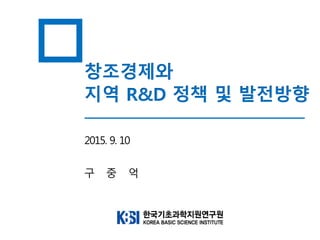 ????? ?? R&D ?? ? ????