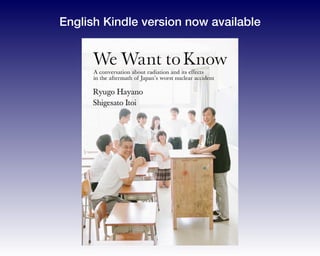 English Kindle version now available
 