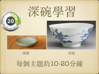 26
Why do we sleep?
http://www.ted.com/talks/russell_foster_why_do_we_sleep
Week3 Watch the video and take notes before the class
 