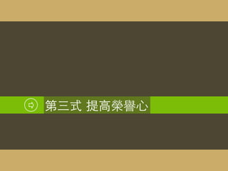 example 2
⾃自⼰己錄影⽚片
 