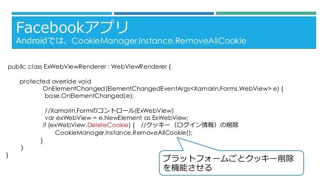 Shdocvw Dll と Axshdocvw Dll の作り方と使い方