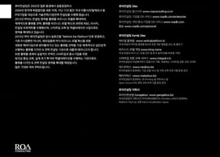 2015년 상반기 인포그래픽