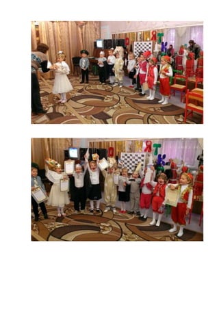 совенятко 2015