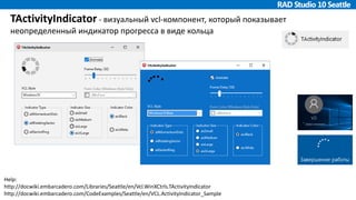 Webinar: Новые визуальные VCL-компоненты для Windows 10 в RAD Studio 10 ...