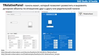 Webinar: Новые визуальные VCL-компоненты для Windows 10 в RAD Studio 10 ...