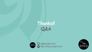 Thanks!!
Q&A
sj@toright.com
http://blog.toright.com
 