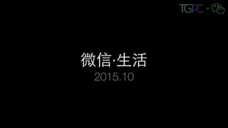 2015΢Ƥ