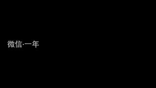 2015΢Ƥ