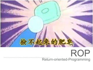 ROPReturn-oriented-Programming
 