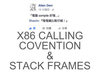 X86 CALLING
COVENTION
&
STACK FRAMES
 