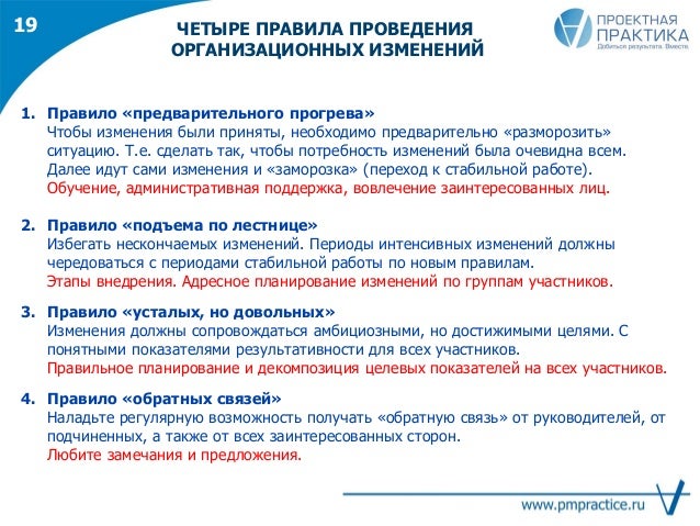 От контроля к самоорганизации в команде - статья в блоге ScrumTrek
