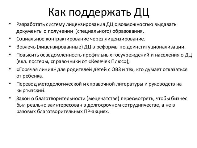 Отчетность по гранту