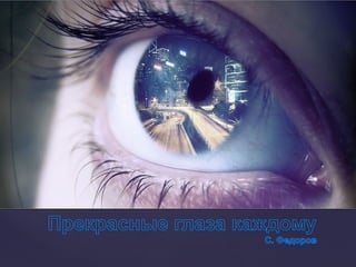 СПАСИБО ЗА ВНИМАНИЕ!СПАСИБО ЗА ВНИМАНИЕ!
 