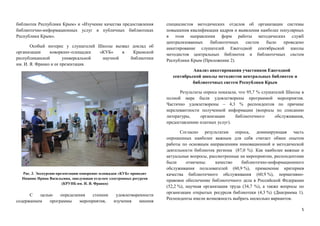подключение superomatic