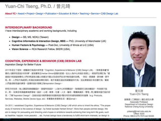 Yuan-Chi Tseng
Cognition & Experience Design (CXD) LabNCKU
 
