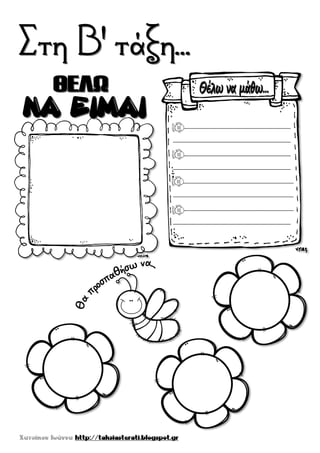 ________________________________________
________________________________________
________________________________________
________________________________________
_________________________________________
_________________________________________
_________________________________________
________________________________________
 