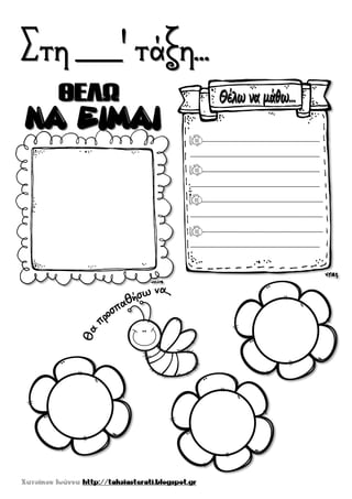 ________________________________________
________________________________________
________________________________________
________________________________________
_________________________________________
_________________________________________
_________________________________________
________________________________________
 