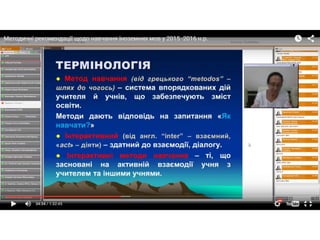 вимоги 2015 16 щодо вивчення ім