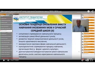 вимоги 2015 16 щодо вивчення ім