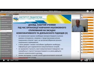 вимоги 2015 16 щодо вивчення ім