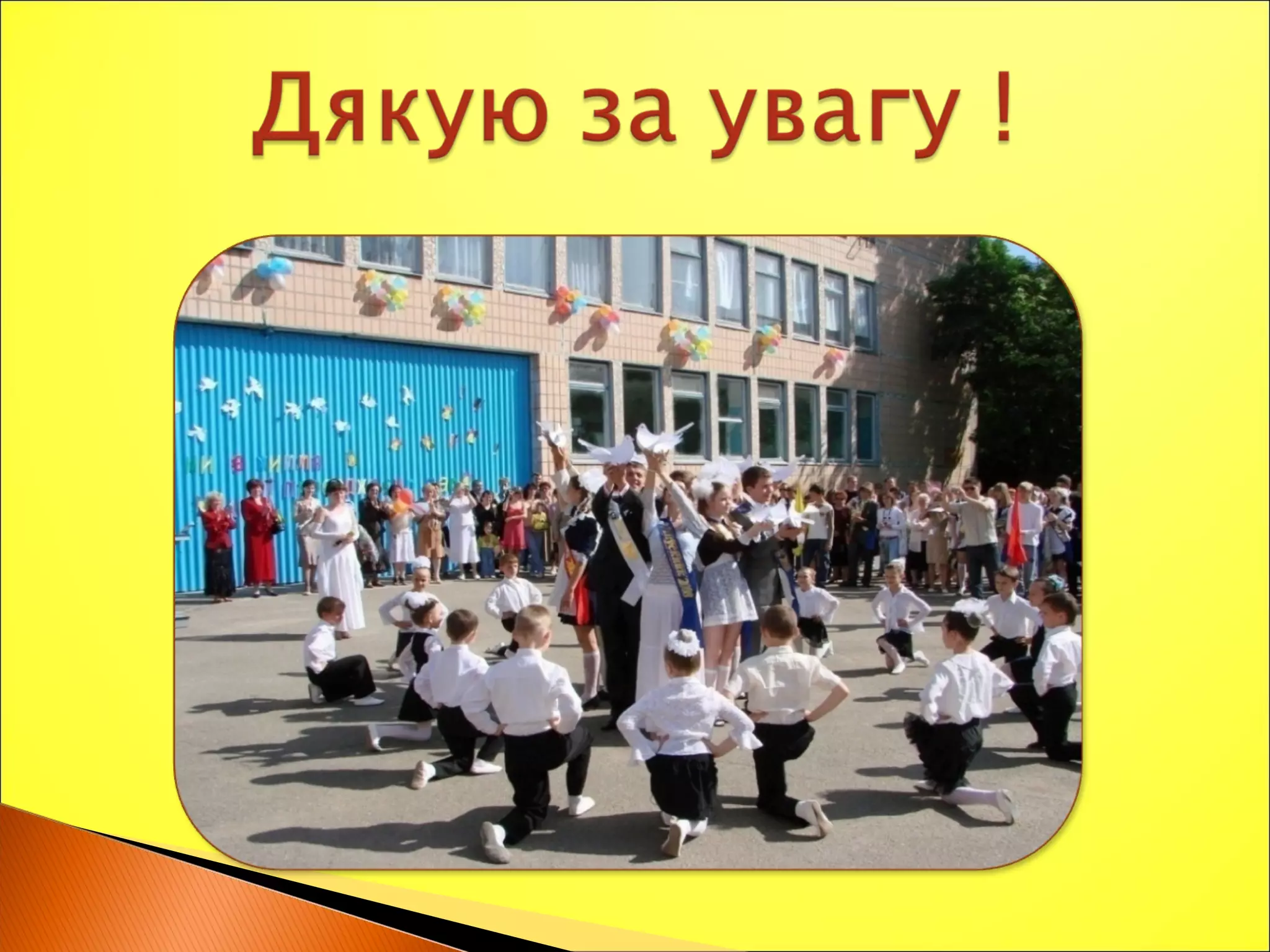 Звіт керівника за  2015-2016н.р.