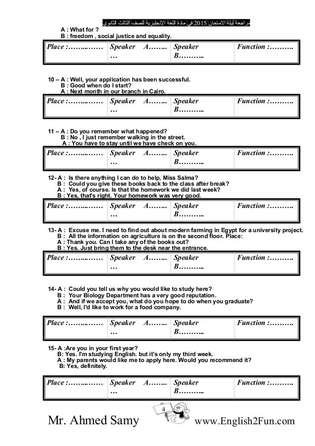 essay pros and cons examples modeling