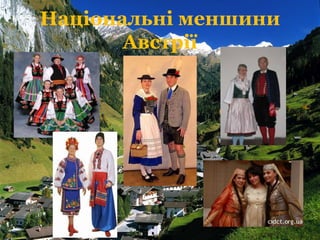Національні меншини
Австрії
 