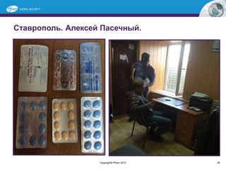 Ставрополь. Алексей Пасечный.
36Copyright© Pfizer 2015
 