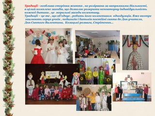 Історія життя святого миколая відео