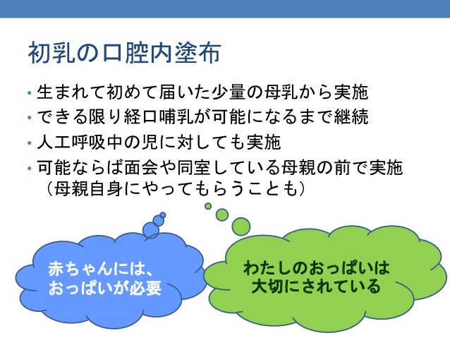 救急医療における薬剤師の関わり Nicu最前線