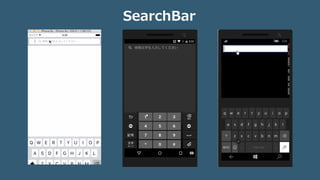 SearchBar
 