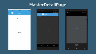 MasterDetailPage
 