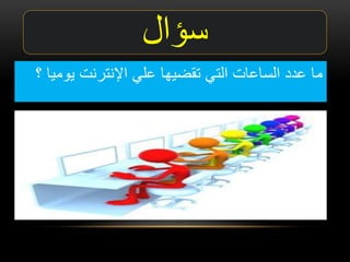 المراهقة
