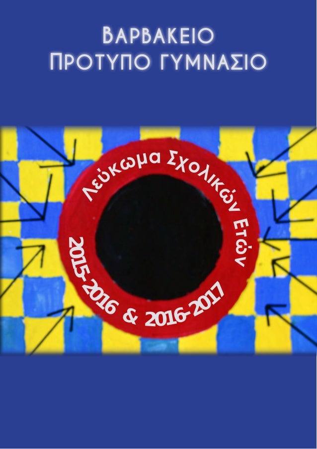 Ιστοσελίδες γνωριμιών λύκου