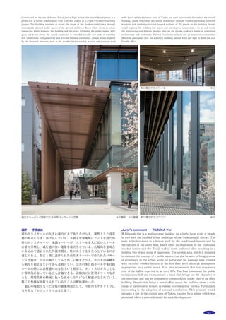 Selected Architectural Designs 15