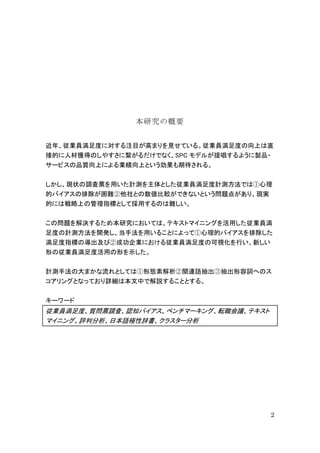 15年度卒業論文 15年度卒業論文