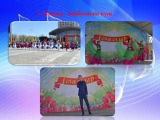 1 Мамыр – бейбітшілік күні
 