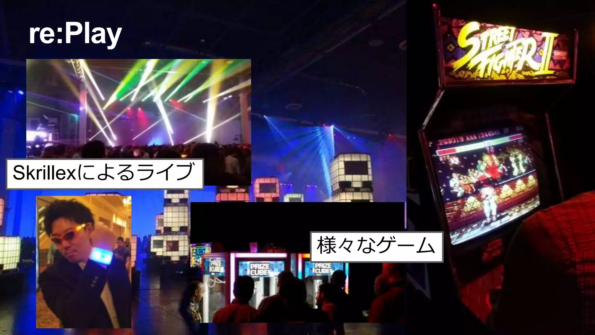 Skrillexによるライブ
様々なゲーム
 