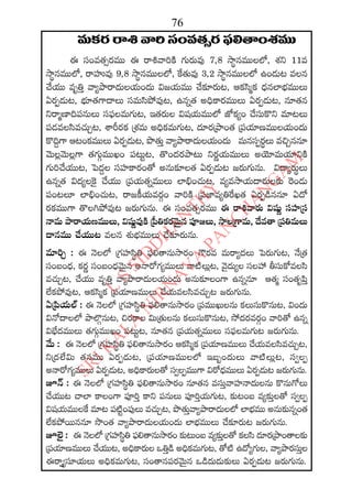 2015 2016 manmatha samvatsara kaalanirnaya panchangam  l s siddhanthy