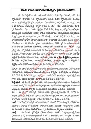 2015 2016 manmatha samvatsara kaalanirnaya panchangam  l s siddhanthy