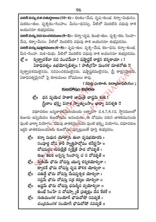 2015 2016 manmatha samvatsara kaalanirnaya panchangam  l s siddhanthy