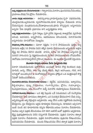 2015 2016 manmatha samvatsara kaalanirnaya panchangam  l s siddhanthy
