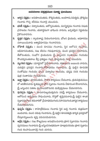 2015 2016 manmatha samvatsara kaalanirnaya panchangam  l s siddhanthy