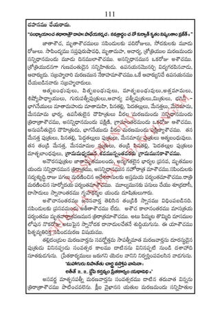 2015 2016 manmatha samvatsara kaalanirnaya panchangam  l s siddhanthy
