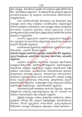 2015 2016 manmatha samvatsara kaalanirnaya panchangam  l s siddhanthy